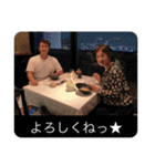 ちゃんやまスタンポ2（個別スタンプ：12）