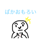 感情豊かなちん（個別スタンプ：1）
