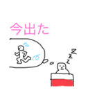 感情豊かなちん（個別スタンプ：2）