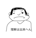 感情豊かなちん（個別スタンプ：3）