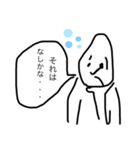 感情豊かなちん（個別スタンプ：5）