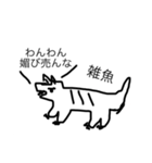感情豊かなちん（個別スタンプ：6）