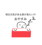 感情豊かなちん（個別スタンプ：7）