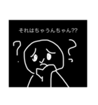 感情豊かなちん（個別スタンプ：8）