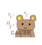 可愛いクマくん1（個別スタンプ：3）