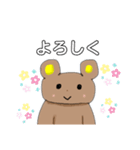 可愛いクマくん1（個別スタンプ：6）