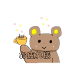 可愛いクマくん1（個別スタンプ：10）