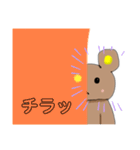 可愛いクマくん1（個別スタンプ：12）