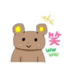 可愛いクマくん1（個別スタンプ：13）