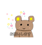 可愛いクマくん1（個別スタンプ：14）