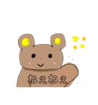 可愛いクマくん1（個別スタンプ：15）