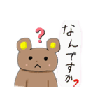 可愛いクマくん1（個別スタンプ：21）