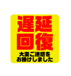 SUPERSLEEPER（個別スタンプ：7）
