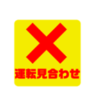 SUPERSLEEPER（個別スタンプ：8）