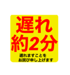 SUPERSLEEPER（個別スタンプ：9）