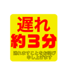 SUPERSLEEPER（個別スタンプ：10）