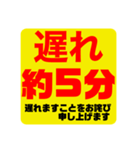 SUPERSLEEPER（個別スタンプ：11）
