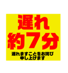 SUPERSLEEPER（個別スタンプ：12）