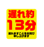 SUPERSLEEPER（個別スタンプ：14）