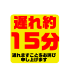 SUPERSLEEPER（個別スタンプ：15）