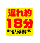 SUPERSLEEPER（個別スタンプ：16）