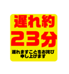 SUPERSLEEPER（個別スタンプ：18）