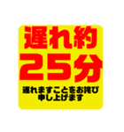 SUPERSLEEPER（個別スタンプ：19）