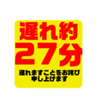 SUPERSLEEPER（個別スタンプ：20）