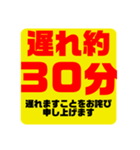 SUPERSLEEPER（個別スタンプ：21）