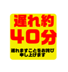 SUPERSLEEPER（個別スタンプ：22）