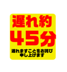 SUPERSLEEPER（個別スタンプ：23）