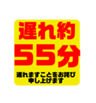 SUPERSLEEPER（個別スタンプ：25）