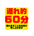 SUPERSLEEPER（個別スタンプ：26）