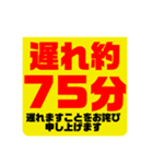 SUPERSLEEPER（個別スタンプ：27）