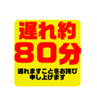 SUPERSLEEPER（個別スタンプ：28）