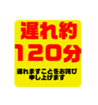 SUPERSLEEPER（個別スタンプ：29）