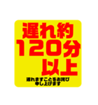 SUPERSLEEPER（個別スタンプ：30）