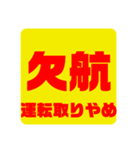 SUPERSLEEPER（個別スタンプ：31）