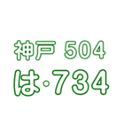 SUPERSLEEPER（個別スタンプ：34）