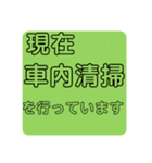 SUPERSLEEPER（個別スタンプ：36）