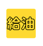 SUPERSLEEPER（個別スタンプ：38）