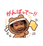 みことちびちゃん達③（個別スタンプ：1）