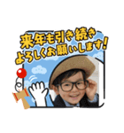 みことちびちゃん達③（個別スタンプ：4）