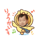 みことちびちゃん達③（個別スタンプ：5）