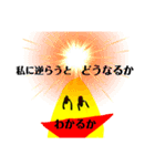 ちょっとうざいバナナくん煽り（個別スタンプ：3）