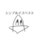 ちょっとうざいバナナくん煽り（個別スタンプ：4）