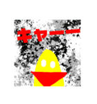 ちょっとうざいバナナくん煽り（個別スタンプ：9）