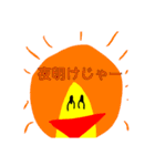 ちょっとうざいバナナくん煽り（個別スタンプ：12）