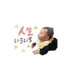 あおたんすたんぷ3（個別スタンプ：11）