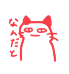 わたしのスタンパ（個別スタンプ：4）